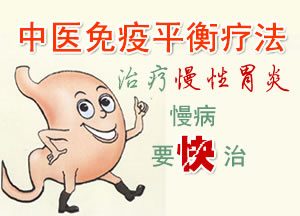 武警大连胃肠医院在线咨询