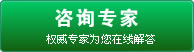 咨询医生.jpg