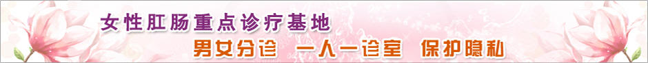 男女分诊