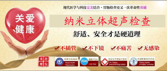 胃病的症状及治疗
