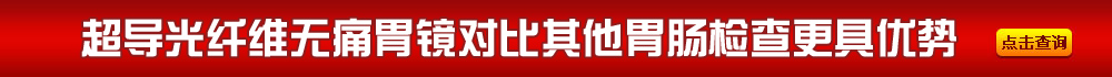 南昌肛肠科